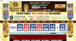 Desktop Screenshot of coirdecor.com